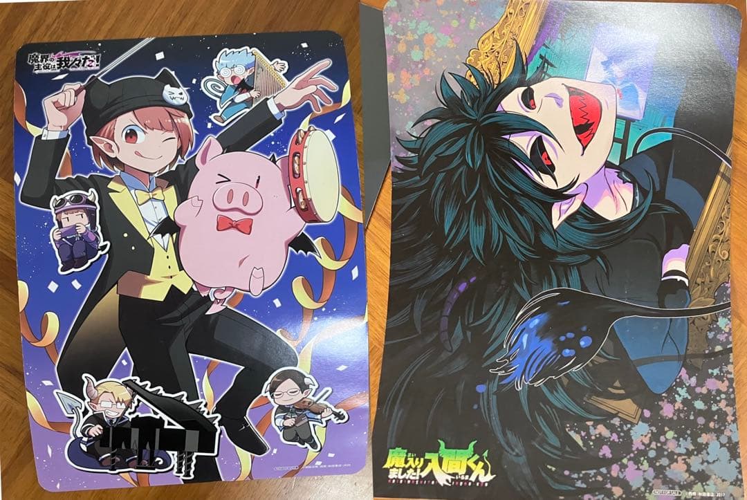 魔入りました！入間くん 1〜45 全巻セット