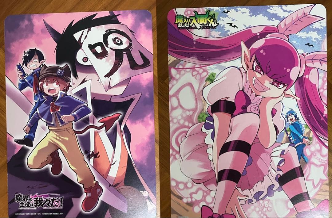 魔入りました！入間くん 1〜45 全巻セット