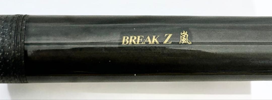 【希少】ADAM アダム　BREAK Z 嵐　ブレイクキュー ビリヤードキュー