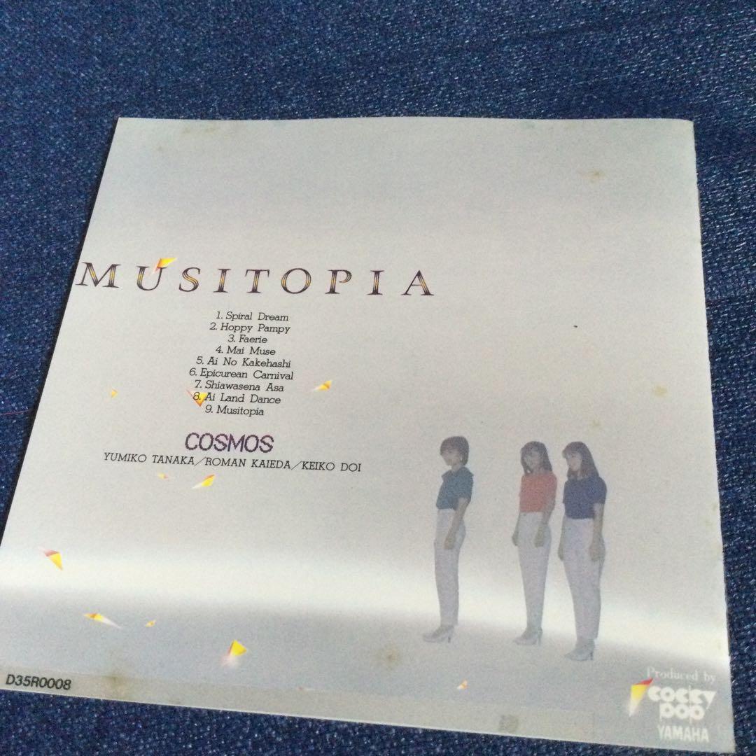 musitopia cosmos コスモス ミュジトピア　オリジナル盤　邦楽CD
