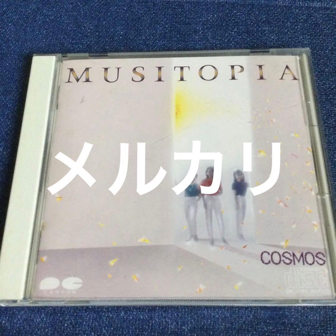 musitopia cosmos コスモス ミュジトピア　オリジナル盤　邦楽CD