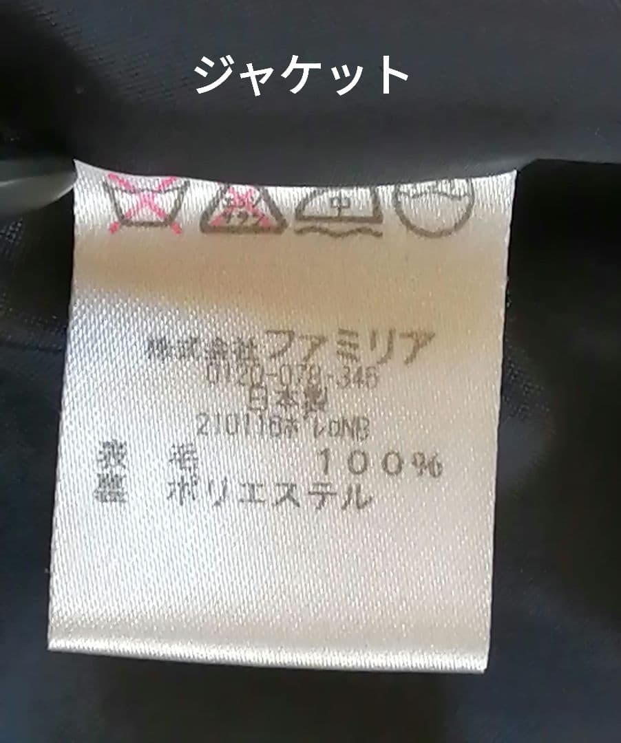 ファミリア　ワンピース+ボレロ　ネイビーフォーマル　110cm