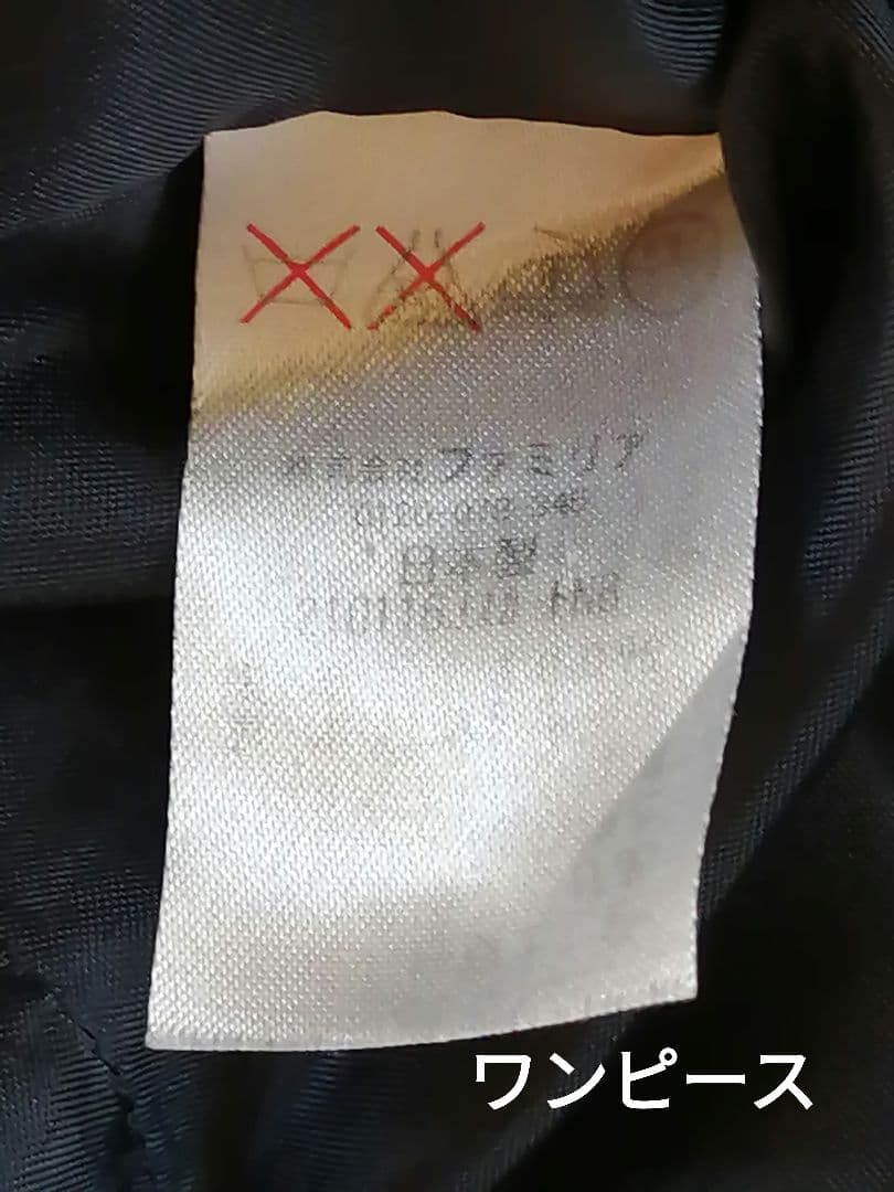 ファミリア　ワンピース+ボレロ　ネイビーフォーマル　110cm