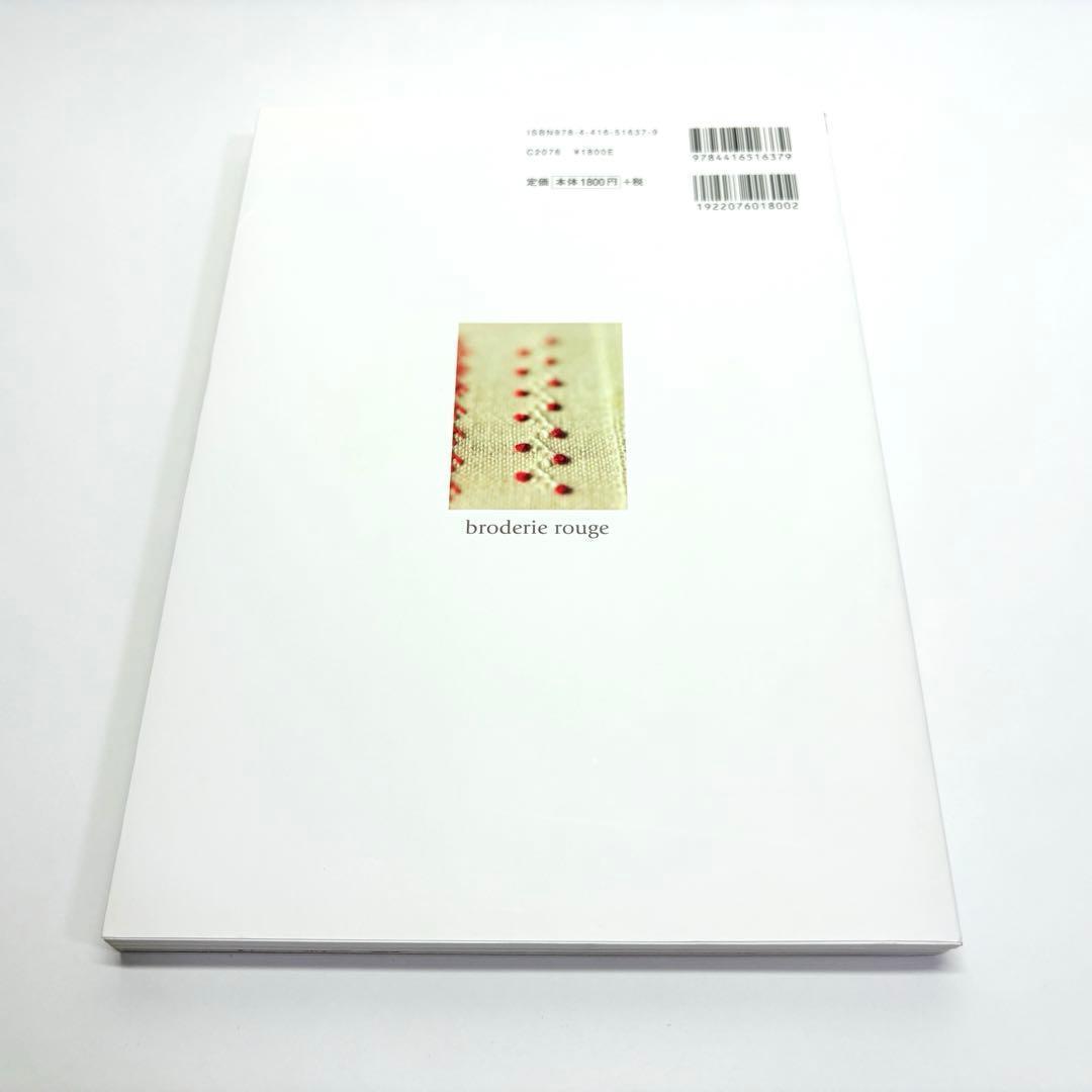 赤い刺繍とアンティーク・テキスタイル : ヨーロッパの古いサンプラーと子どもの…