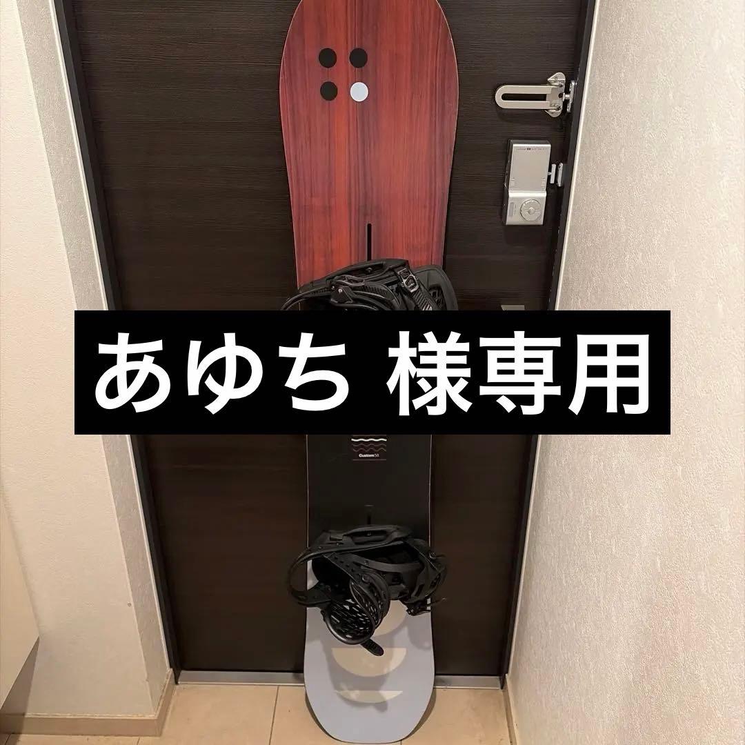 BURTON CUSTOM 158W Genesis EST・バッグ付セット