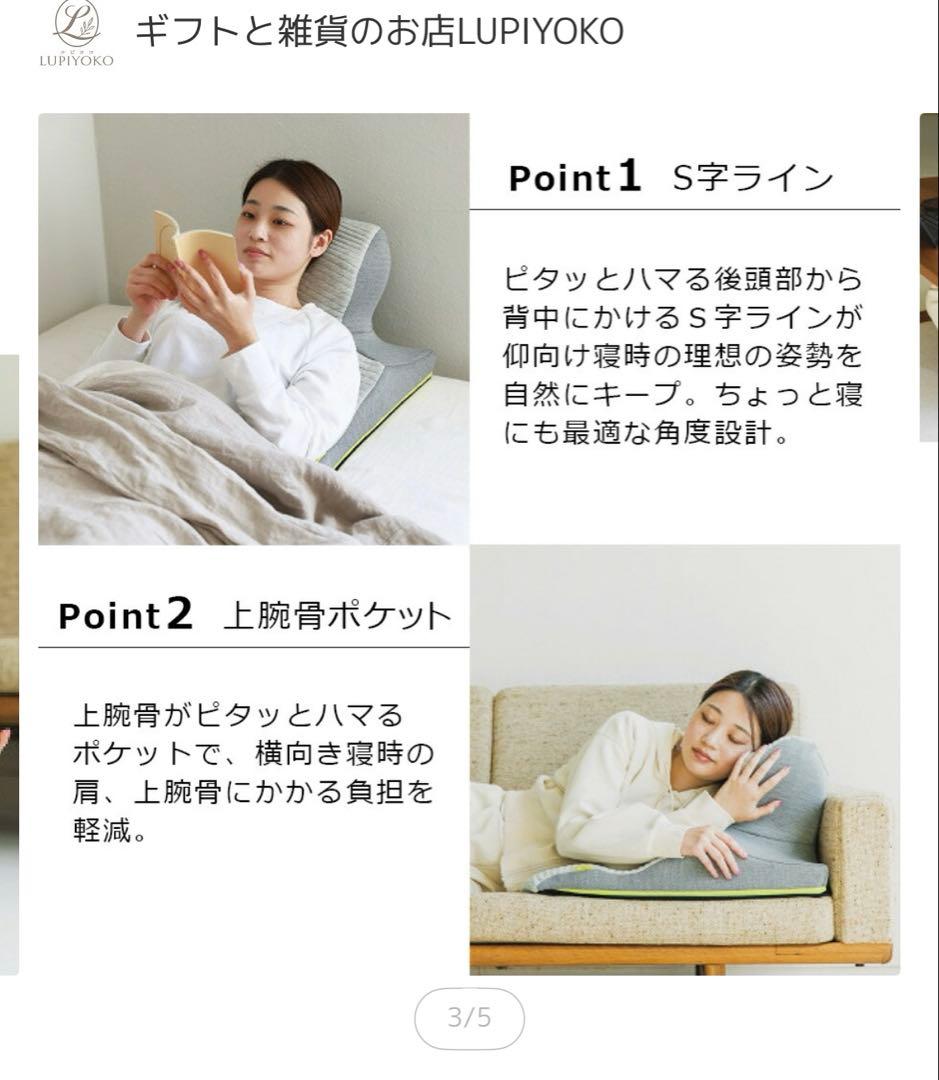 西川 keeps キープス ピロークッション