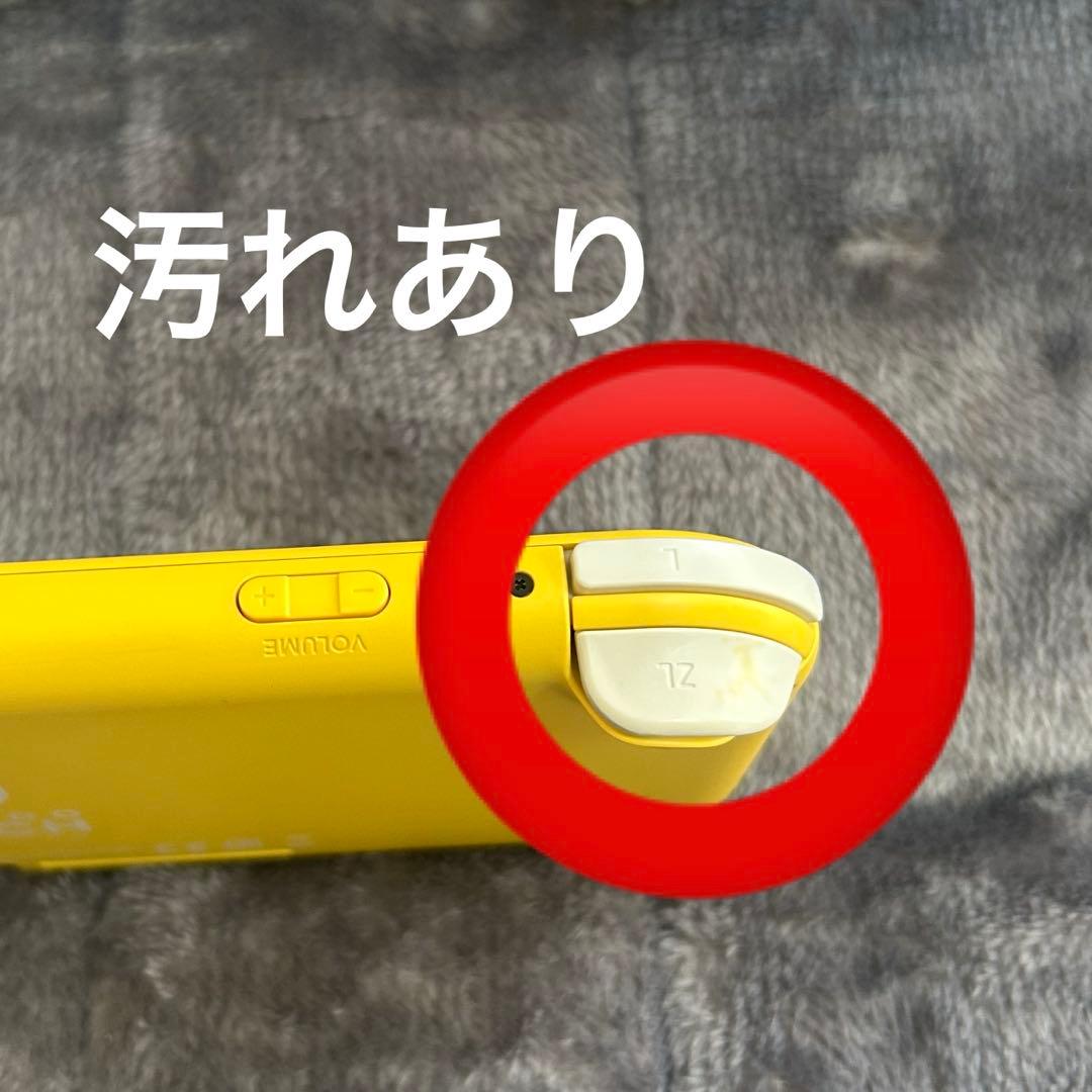 Nintendo Switch Lite イエロー 箱アダプターあり 動作確認済