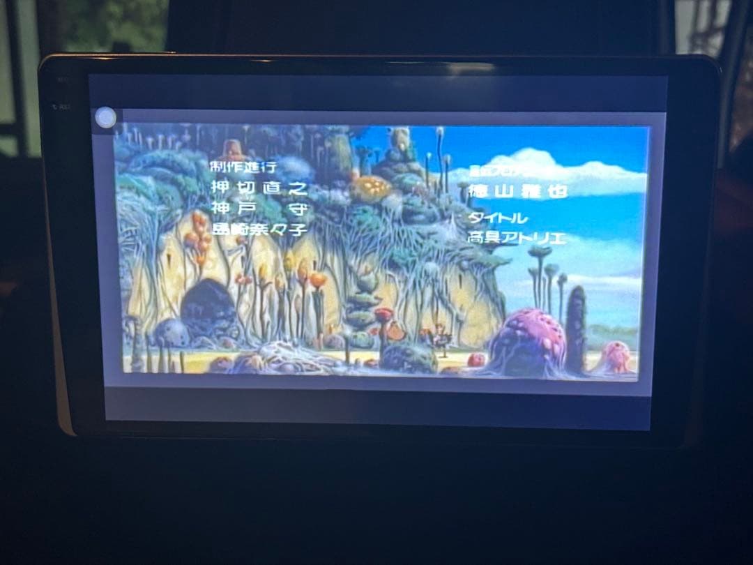 10.1 インチ タッチスクリーン 液晶ヘッドレストモニター HDMI