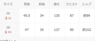 URBAN RESEARCH ブラック ベルト付き オールインワン