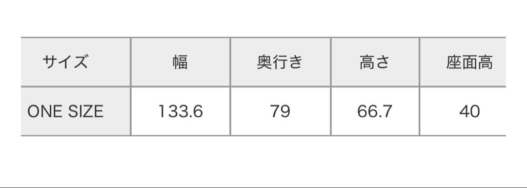 BAYFLOW　2人掛け　ソファ　デニムソファ　木枠