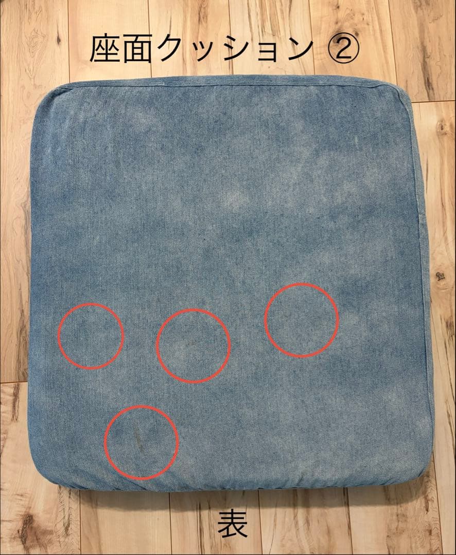 BAYFLOW　2人掛け　ソファ　デニムソファ　木枠