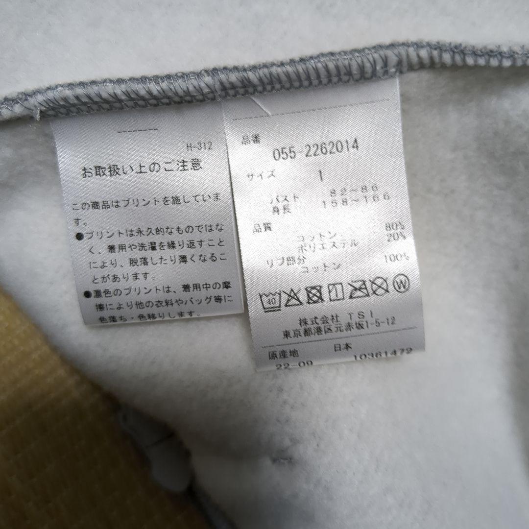 パーリーゲイツ　裏起毛パーカー