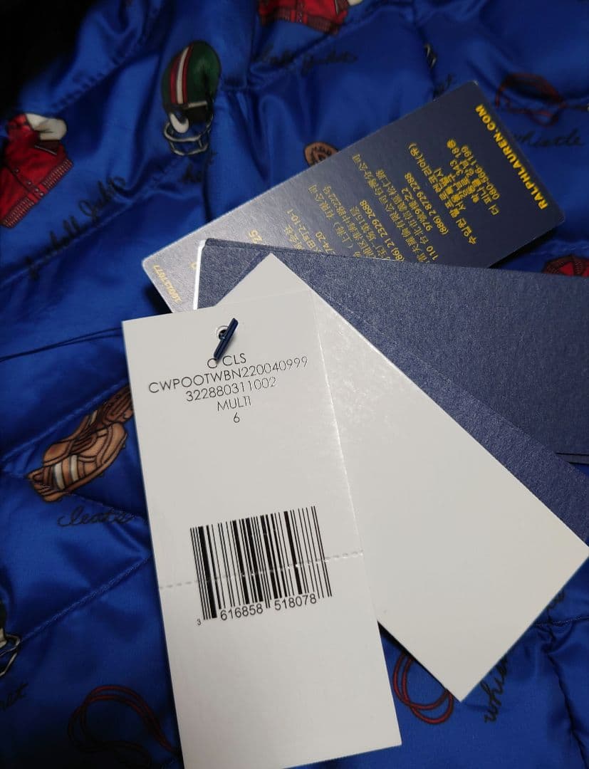 ポロ　ラルフローレン　P-Layer 2 リバーシブル ベスト