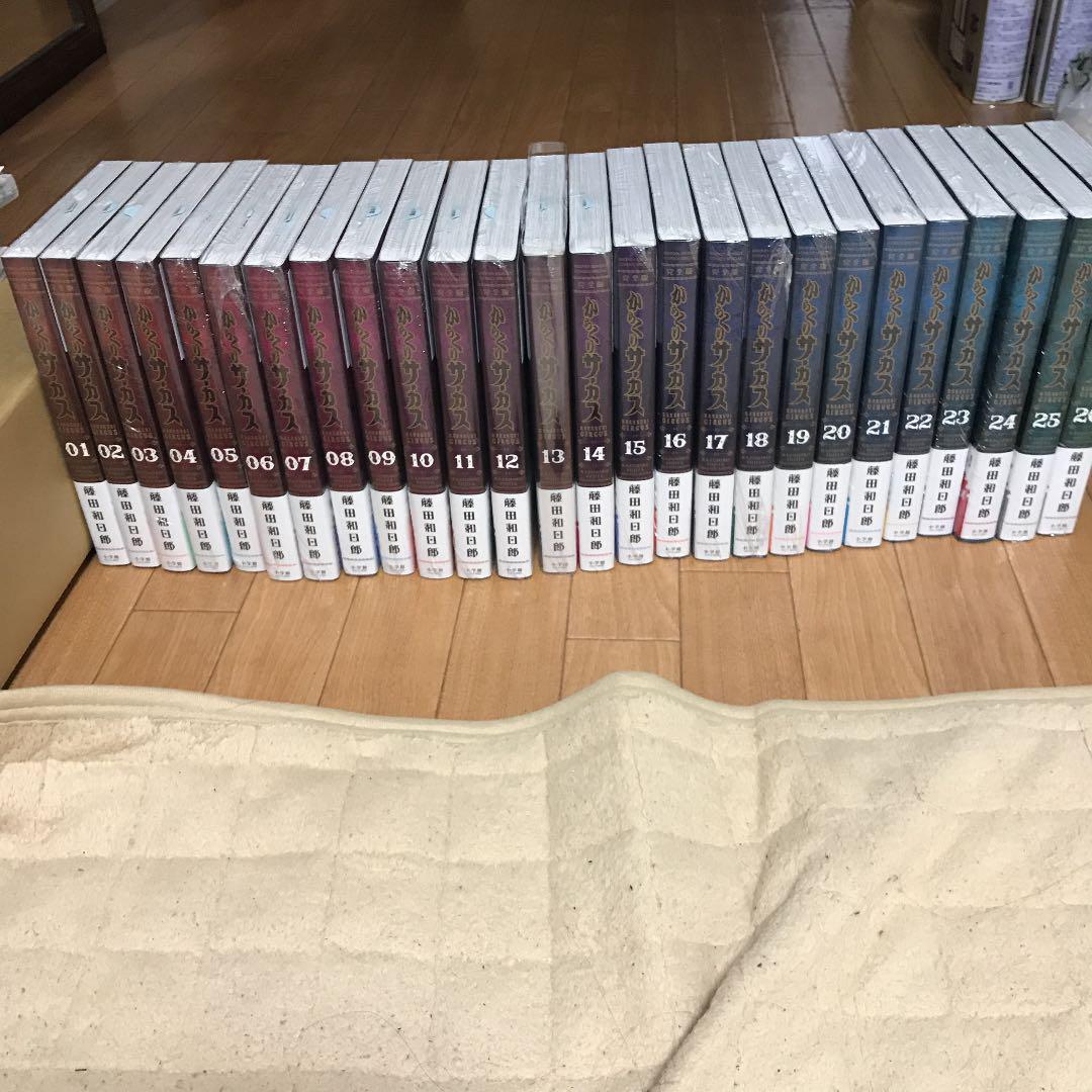 からくりサーカス 完全版 全巻初版 帯付き 未開封
