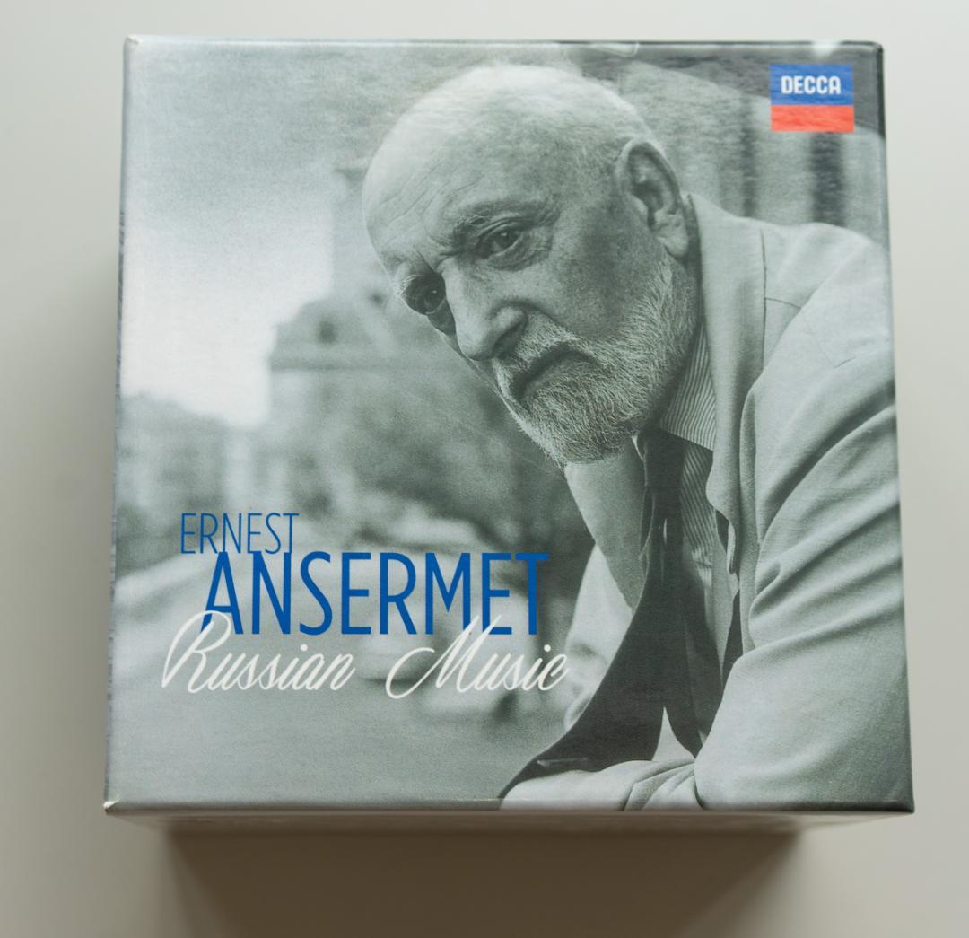 Ansermet Russian Music 32CDコレクション