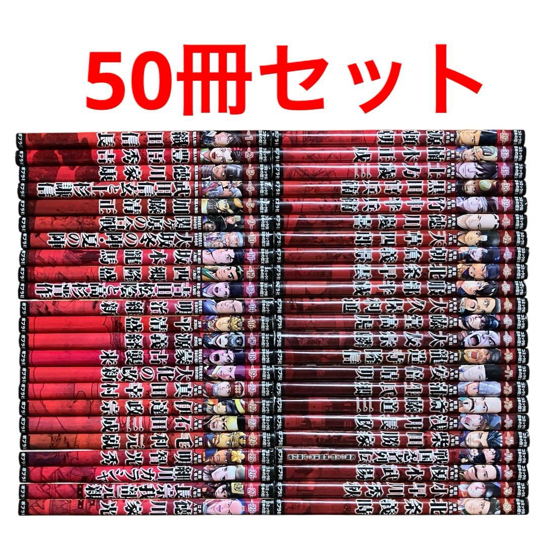 コミック版日本の歴史　ポプラ社　50冊セット　まとめ売り