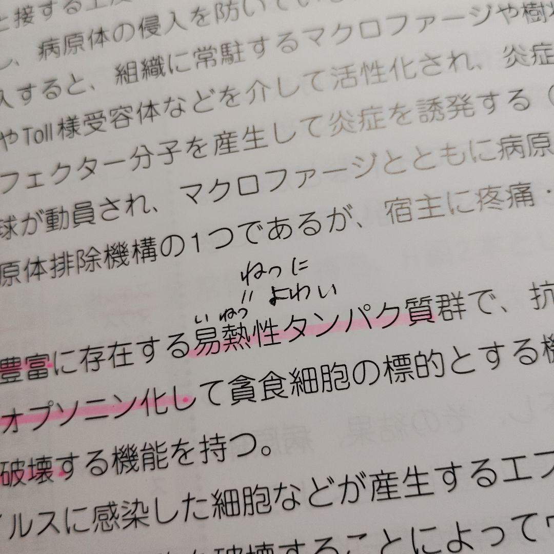 実験動物の技術と応用 実践編 増補改訂版