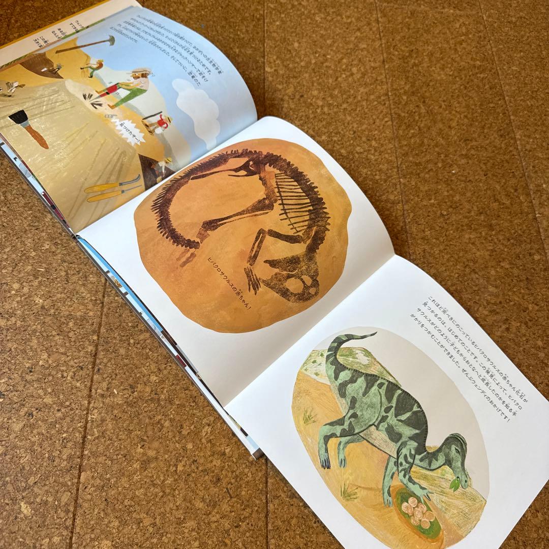 学びのある絵本14冊セット