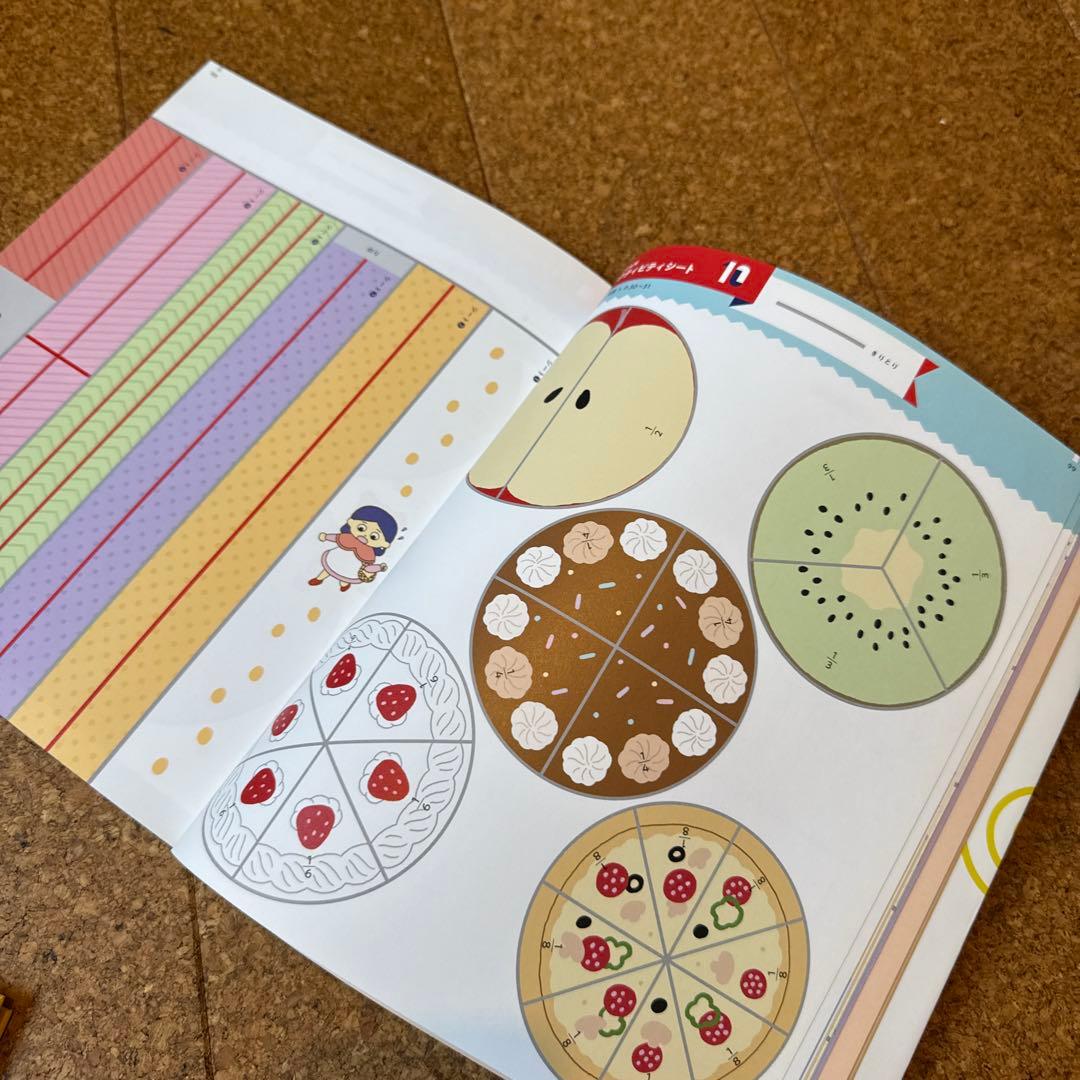 学びのある絵本14冊セット