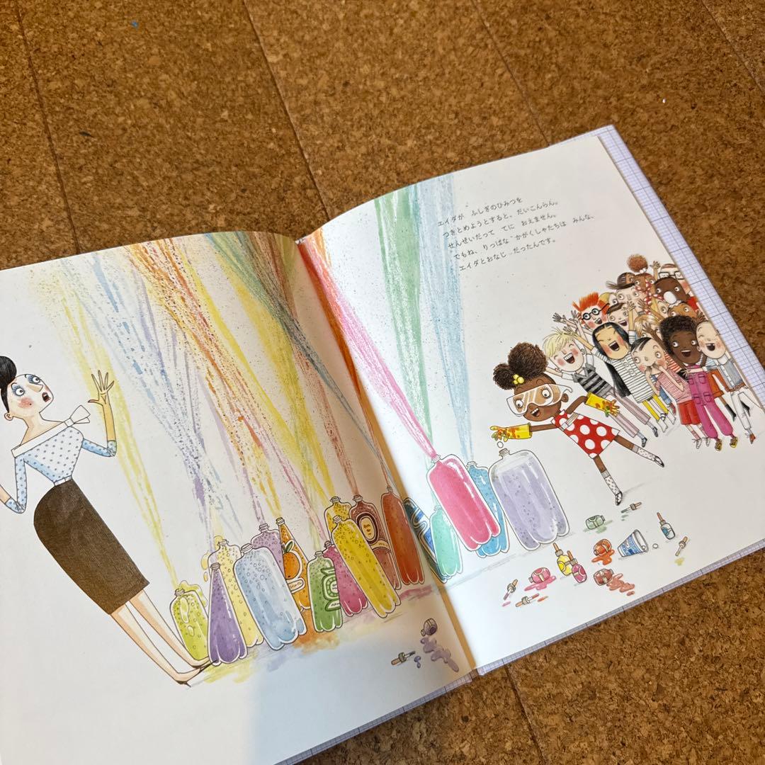 学びのある絵本14冊セット