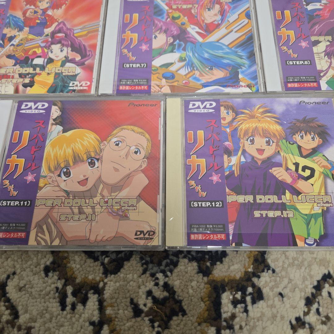 スーパードール リカちゃん DVD