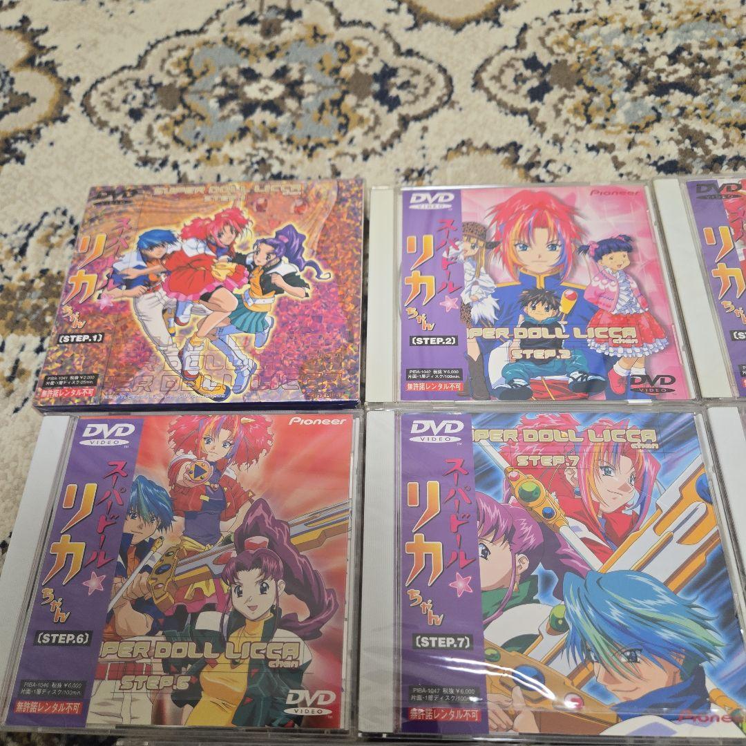 スーパードール リカちゃん DVD