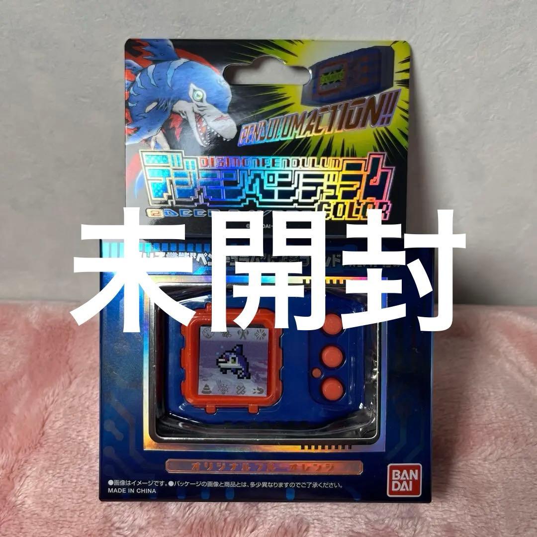 未開封品　デジモンペンデュラムcolor ブルー