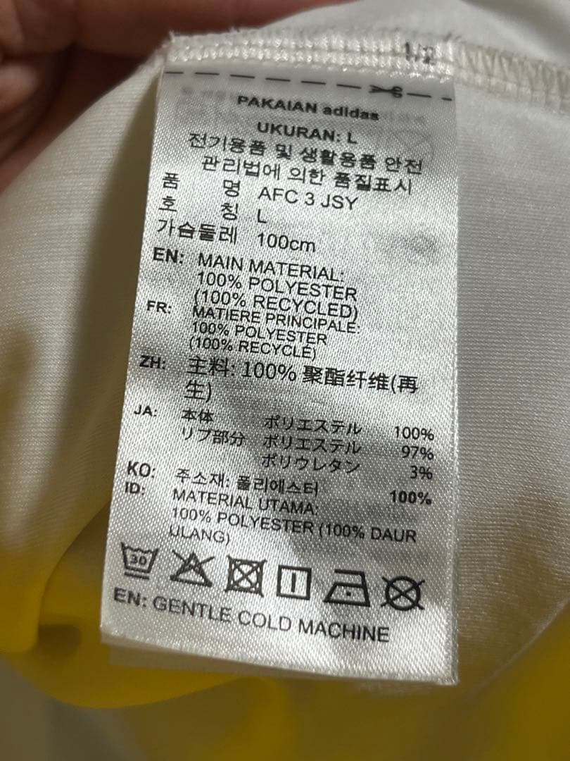 アーセナル3rdユニフォーム レプリカ XLサイズ