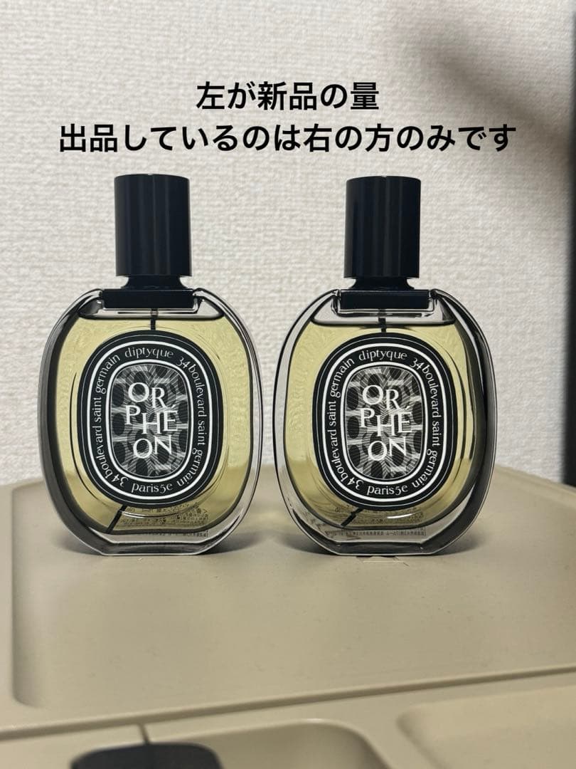 ディプティック オルフェオン Orphéon Diptyque