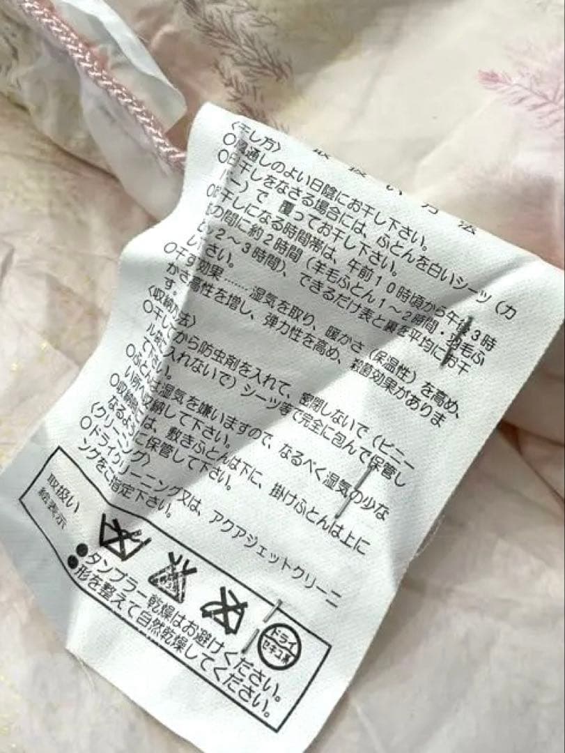 羽毛布団 シングル ダウン90 フェザー10 綿100 掛布団　掛け布団