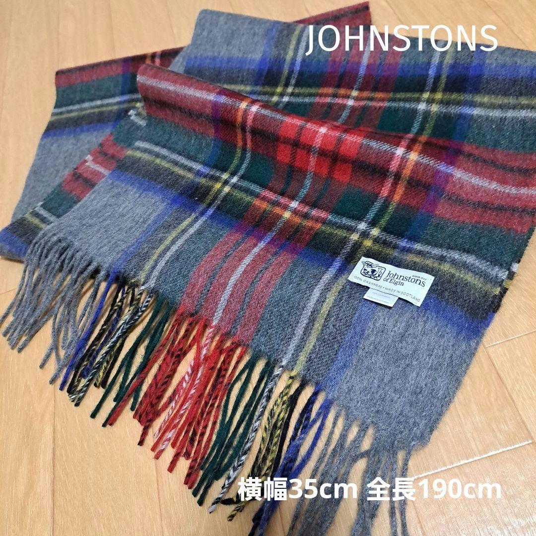 ♡最終値下！美品 JOHNSTONS ジョンストンズ 中判ストール　チュワート
