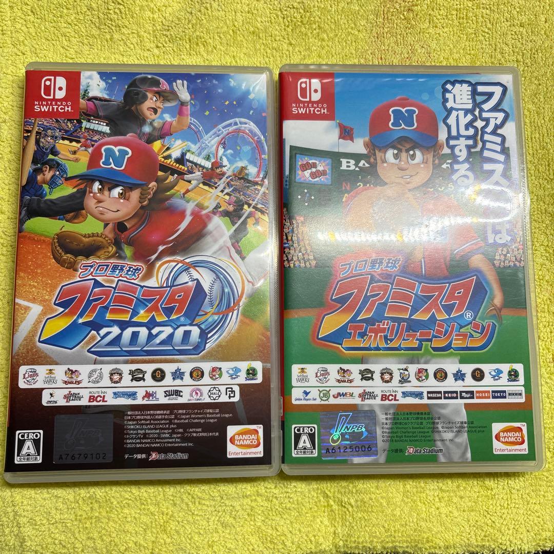 ニンテンドースイッチソフト　ファミスタエボリューション、ファミスタ2020