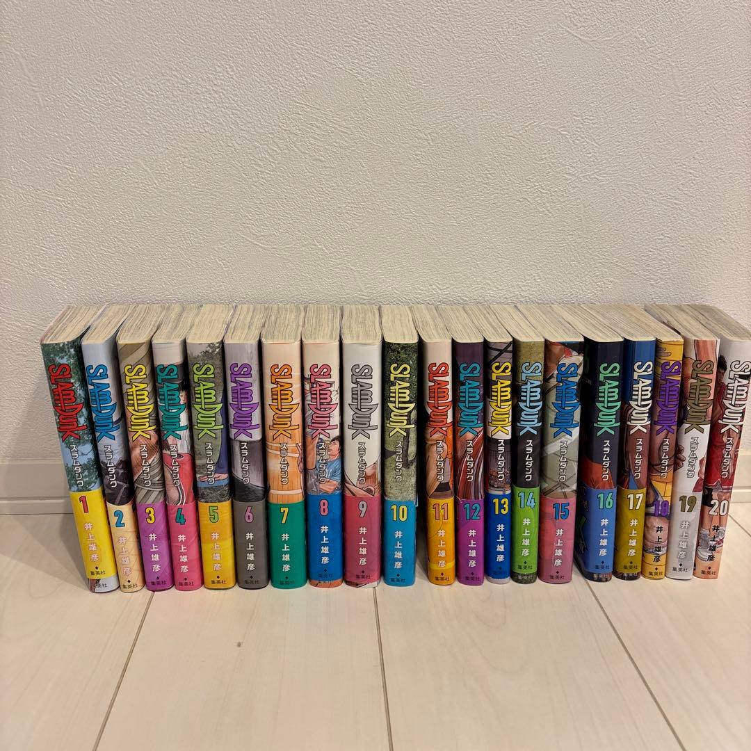 スラムダンク新装再編版 20巻全巻セット