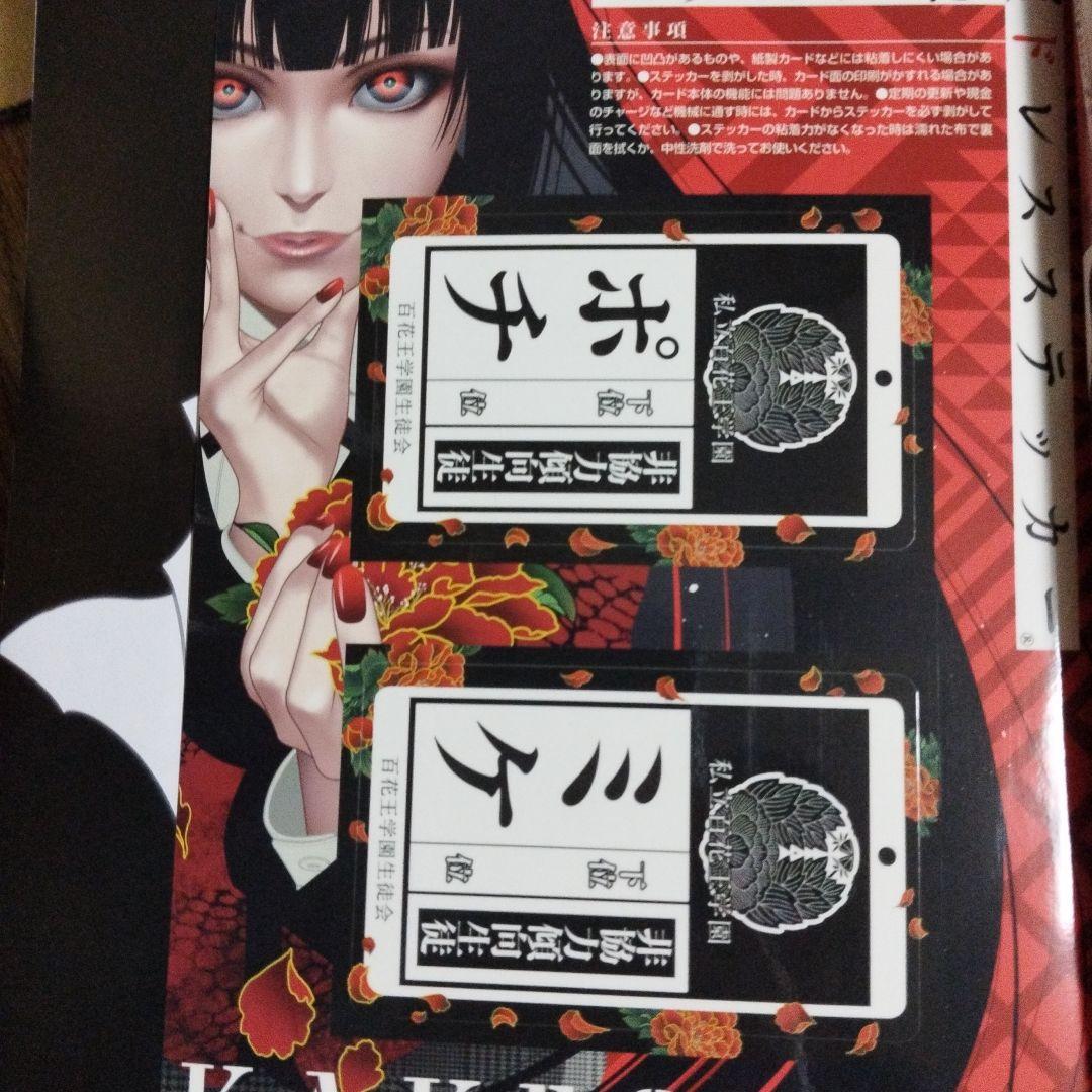 ガンガンjoker　2018年　6セット