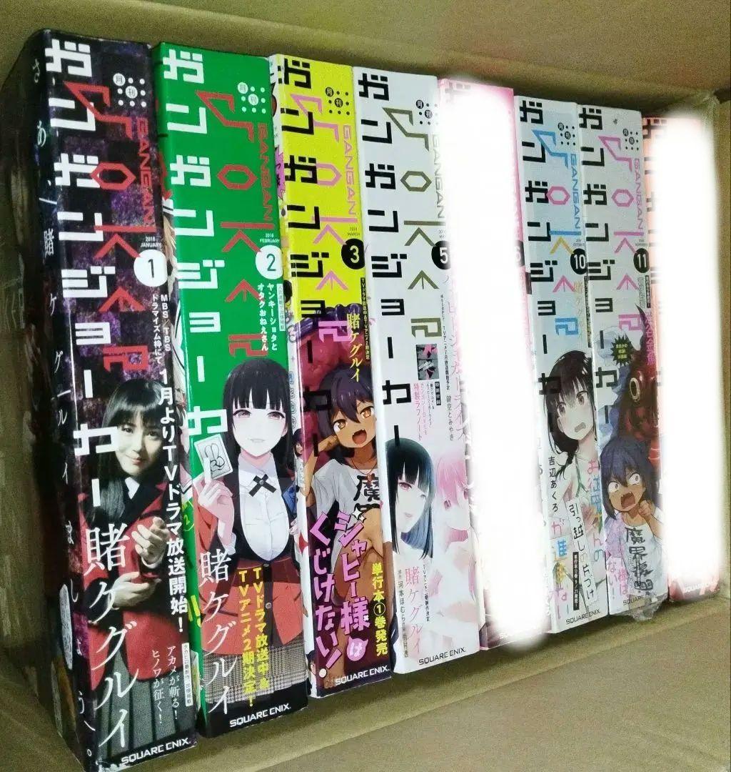 ガンガンjoker　2018年　6セット