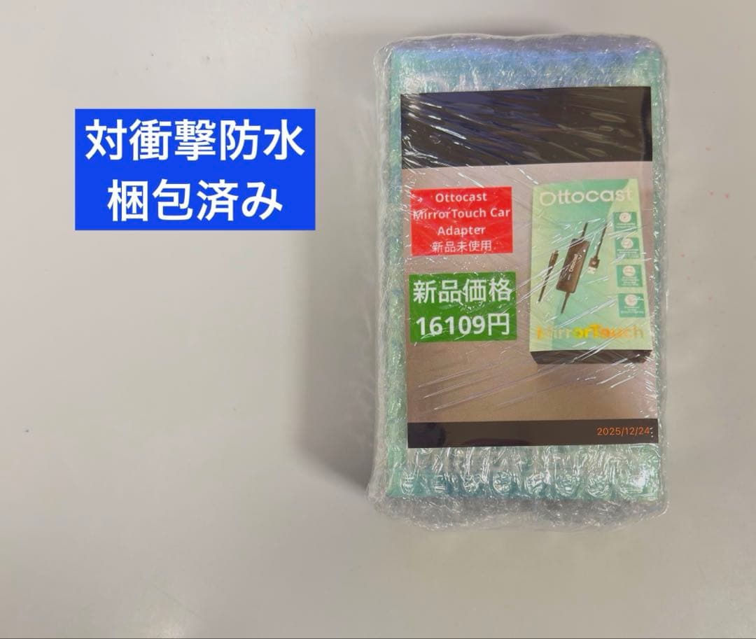 Ottocast MirrorTouch Bluetoothユニット