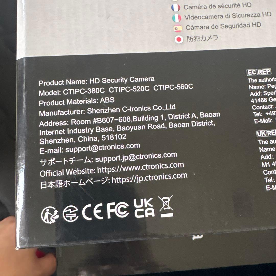 中古 Ctronics ワイヤレス 防犯カメラ 2K 4MP 屋外用 3台セット