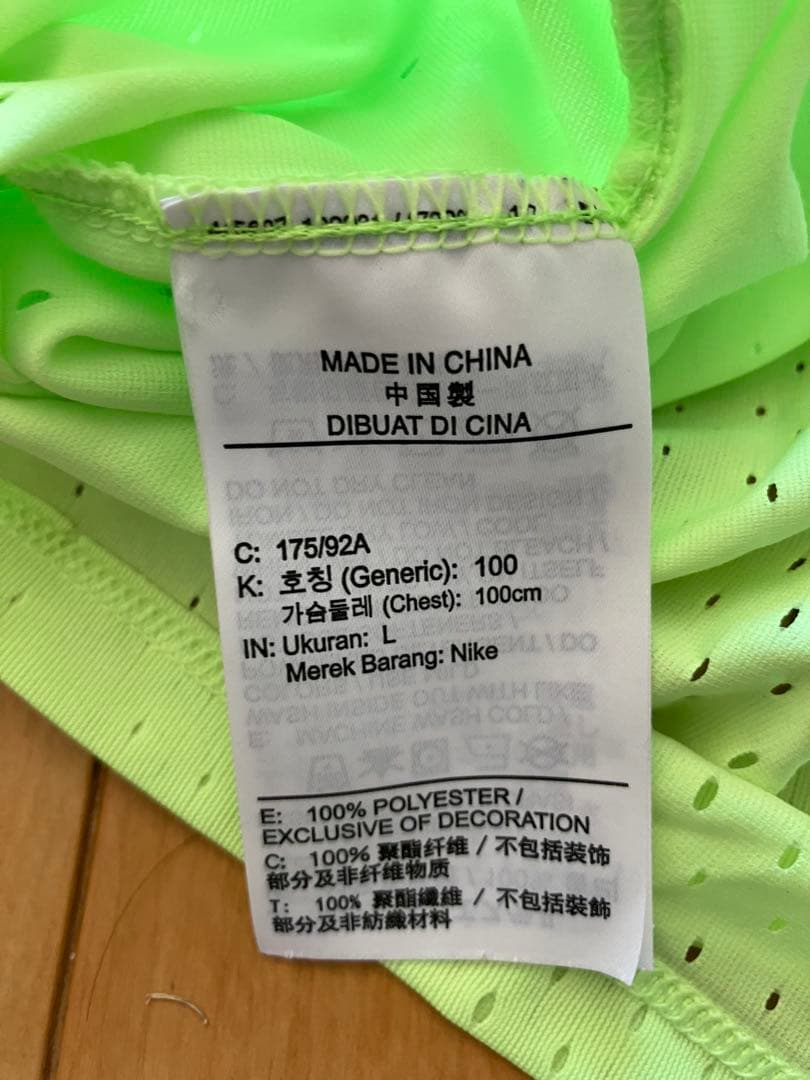 Nike エアロスイフト　シングレット