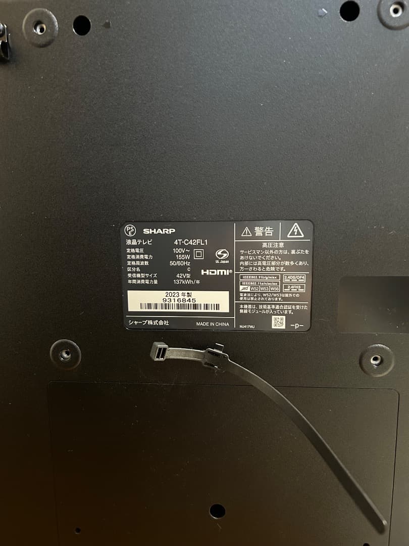 azudai240様用　AQUOS