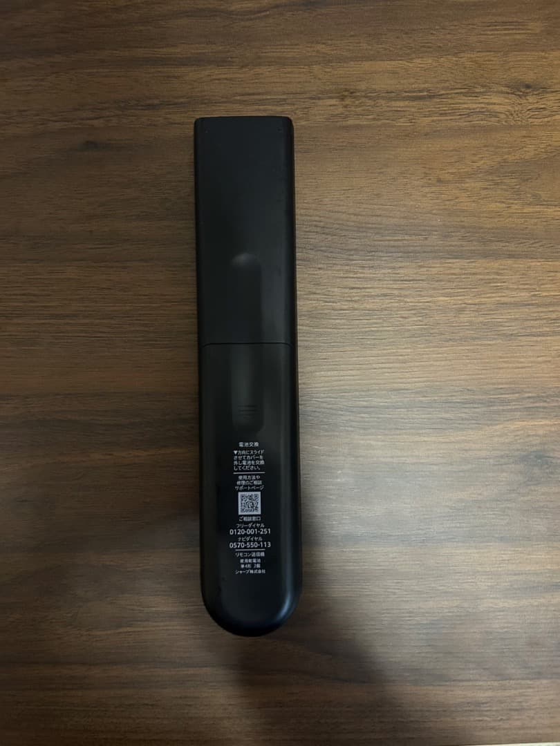 azudai240様用　AQUOS