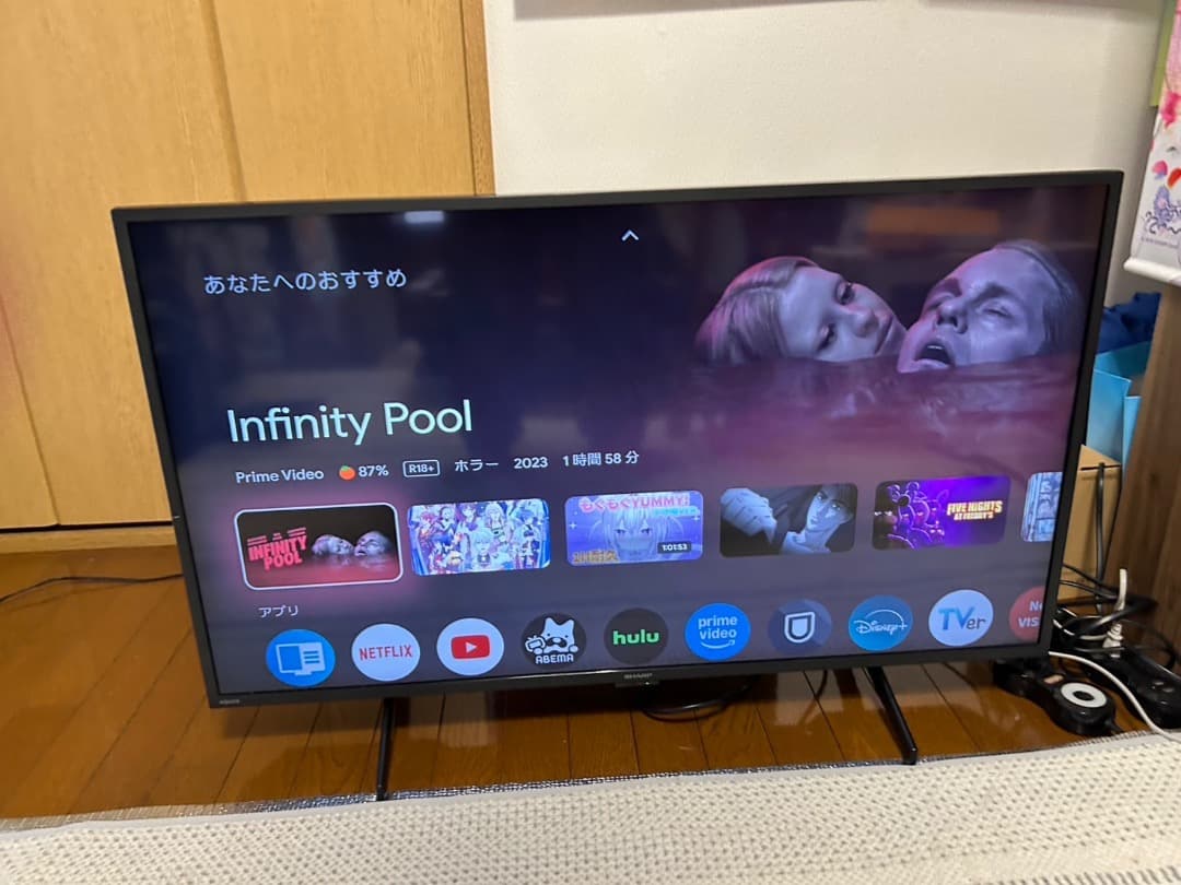 azudai240様用　AQUOS