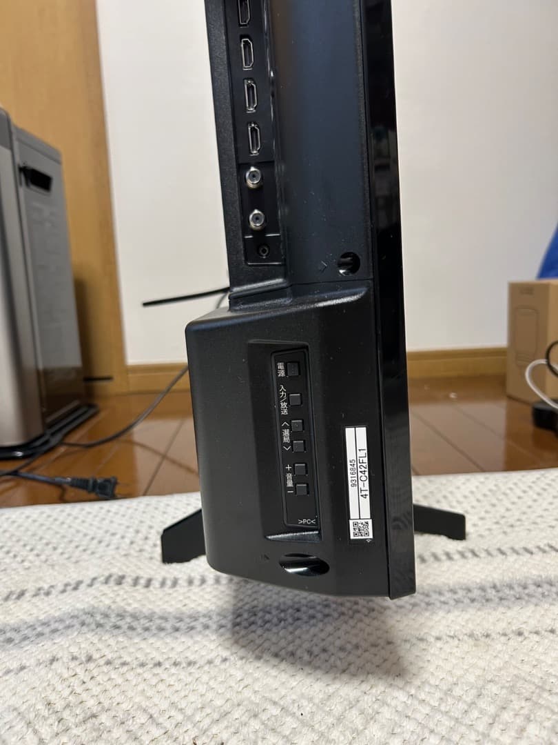 azudai240様用　AQUOS