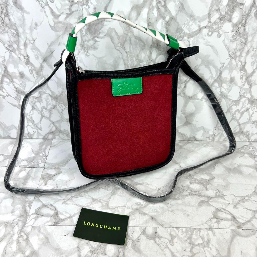 LONGCHANP ロンシャン ショルダーバッグ