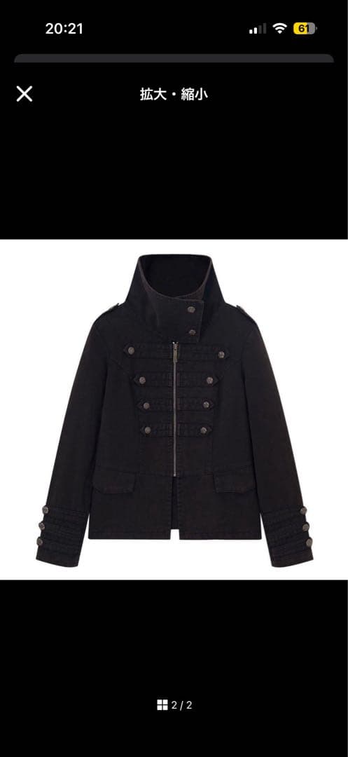 archive ジャケット　タイト