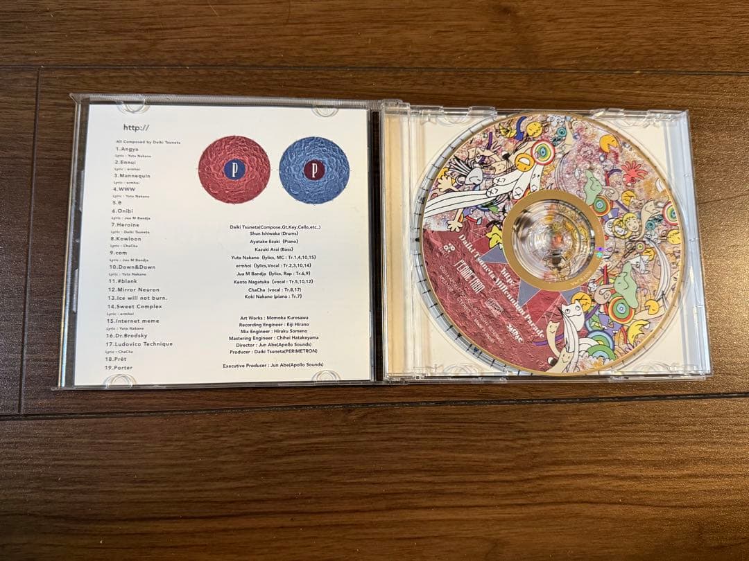 Y*T様 常田大希 http://