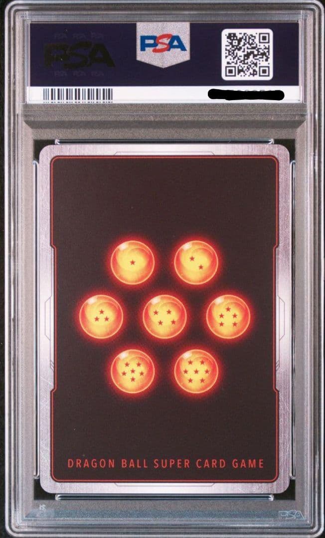 ア*ン様 アルティメットバトルベジータ　psa10