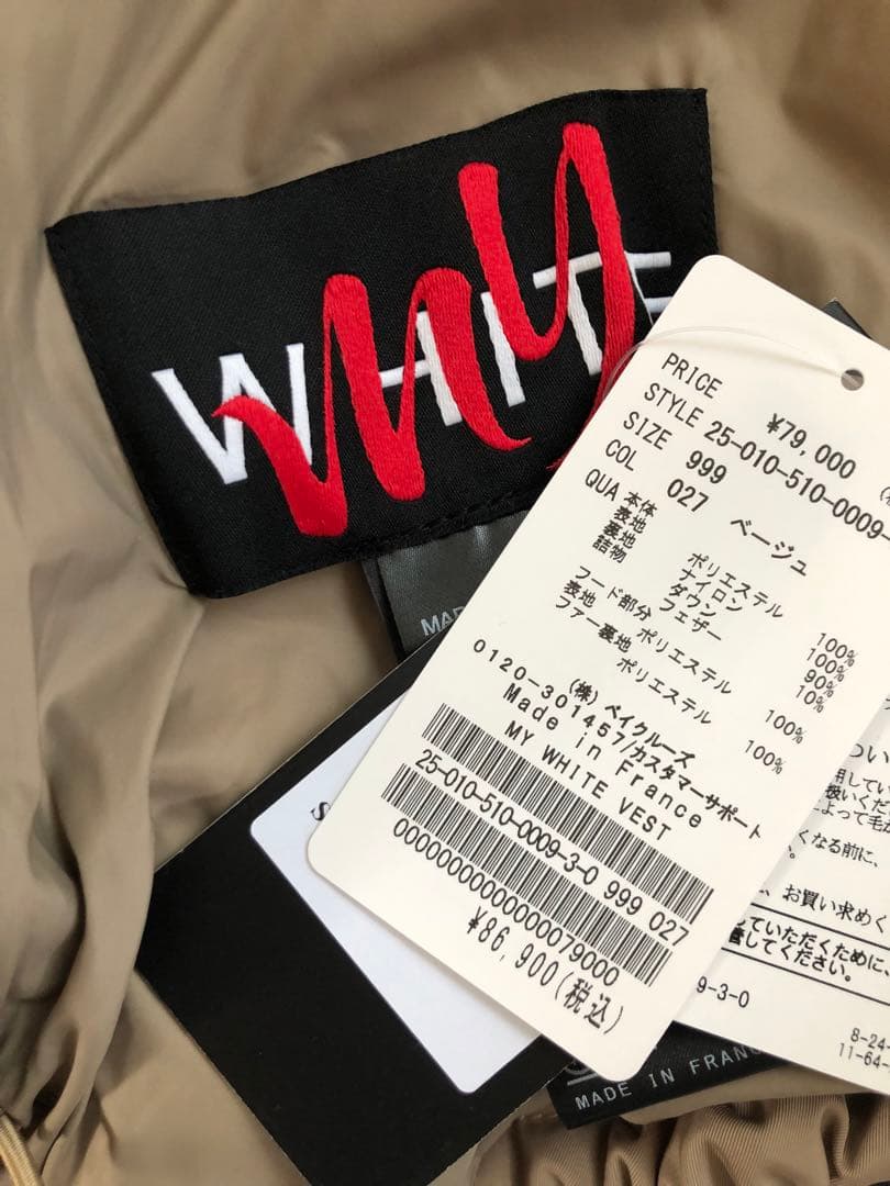 DeuxiemeClasse★今季新品MY WHITE/マイホワイトダウンベスト