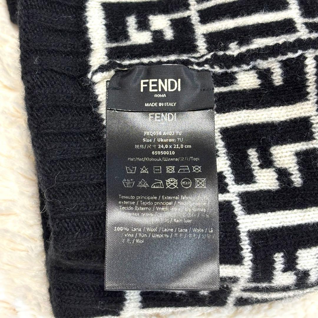 FENDI フェンディ ニット帽 ビーニー ズッカ柄 白 黒 ポンポン 秋冬