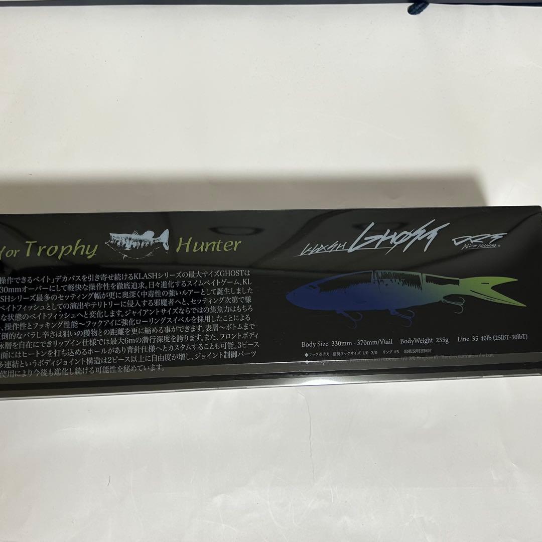 DRT KLASH GHOST DCF Brownie クラッシュゴースト