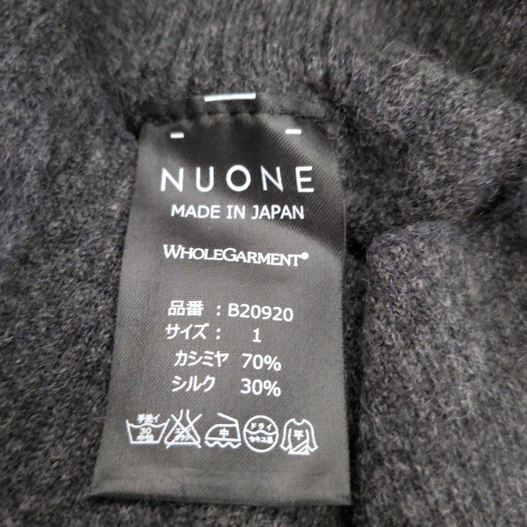 ヌワン　NUONEカシミヤシルクロングパンツ　ホールガーメント